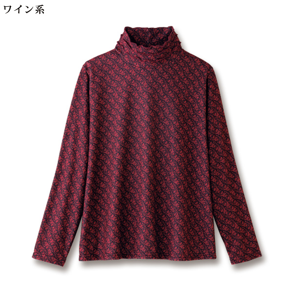 メロウ襟起毛プリントプルオーバー