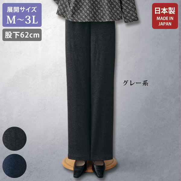 ストレッチ杢調パンツ 股下62cm 大きいサイズ M L LL 3L