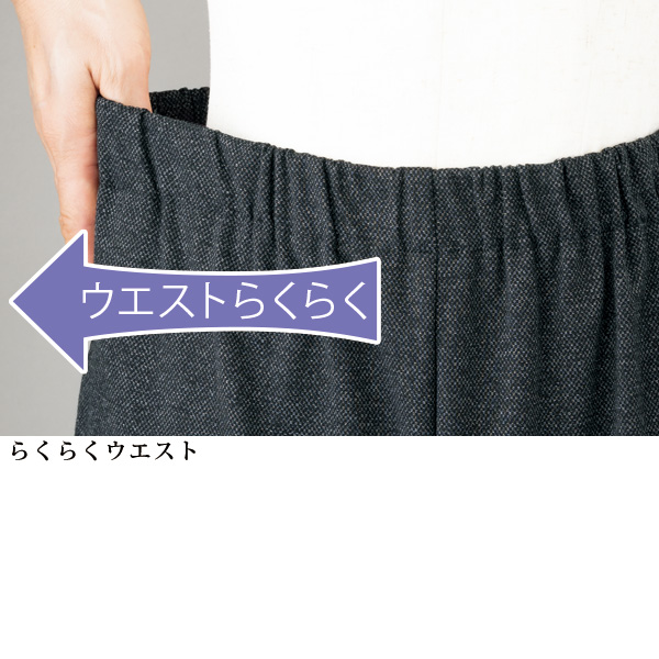 ストレッチ杢調パンツ 股下66cm 大きいサイズ M L LL 3L