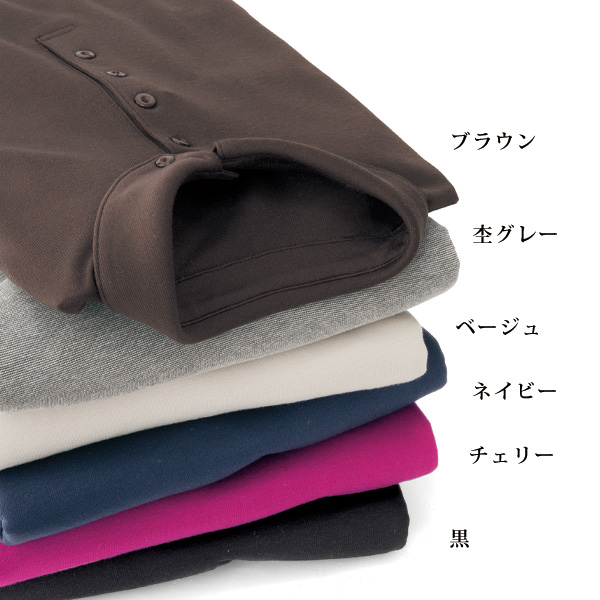 テンセル混襟付プルオーバー