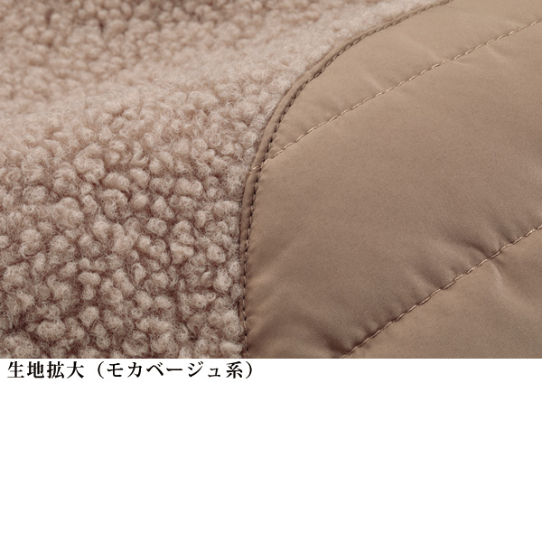 ボア切替え中わたベスト