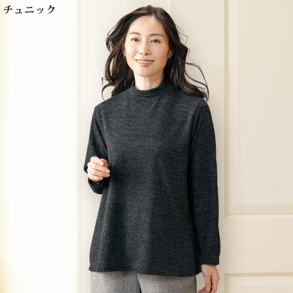 ジャカードカットソーアンサンブル