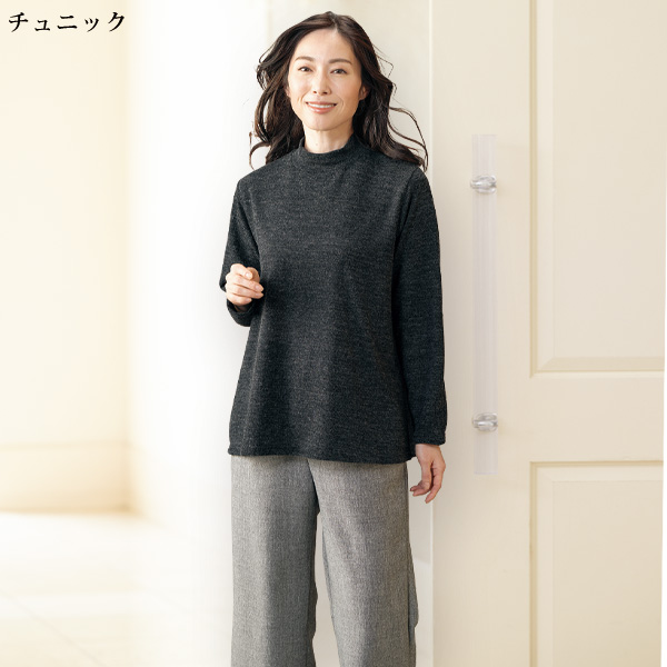 ジャカードカットソーアンサンブル