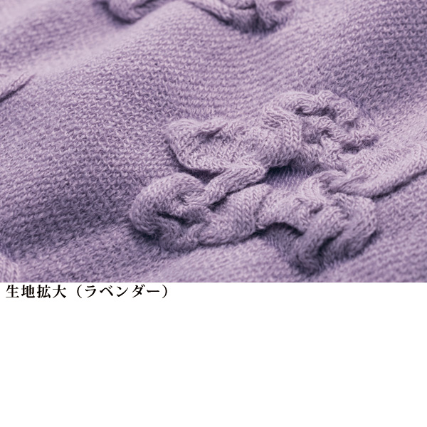 花柄ふくれジャカードセーター