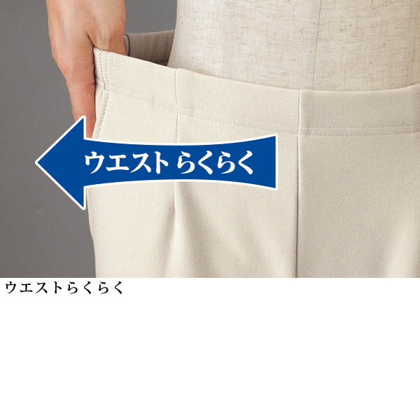 ヒートエナジー裏起毛パンツ