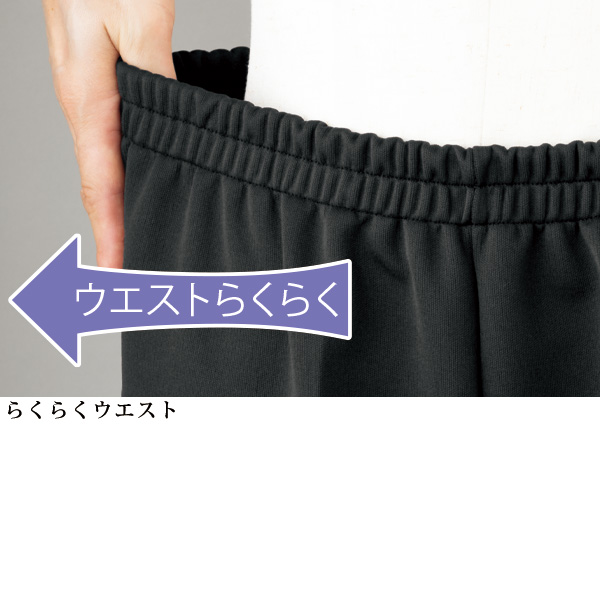 裏起毛テーパードパンツ 大きいサイズ M L LL 3L