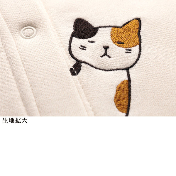 ひょっこりねこ裏起毛カーディガン
