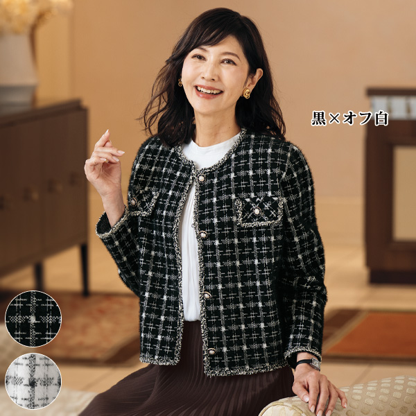 格子柄シャギーニットジャケット
