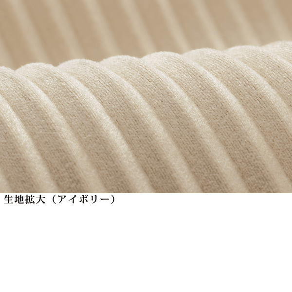 スエード調カットソープリーツパンツ