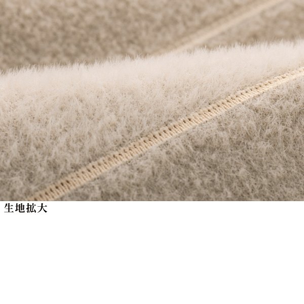 エコファー付ニットジャケット