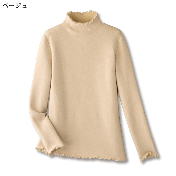 裏シャギーもちもちセーター