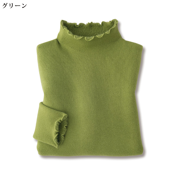 裏シャギーもちもちセーター