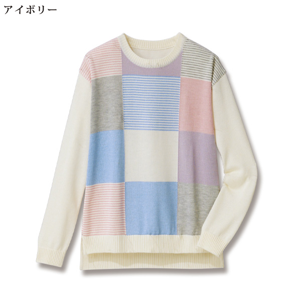 国産 MITSUKE ブロックチェックニット