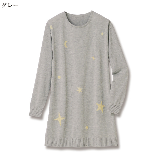 国産 MITSUKE ラメ入り星柄ニットチュニック