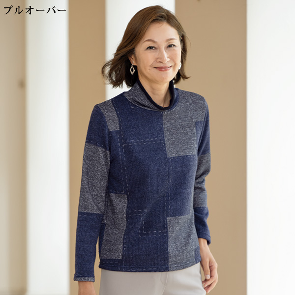 ジャケットアンサンブル