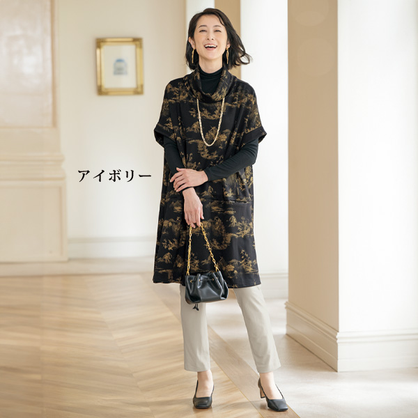 カラーハイテンション チュニックパンツ 大きいサイズ M L LL 3L