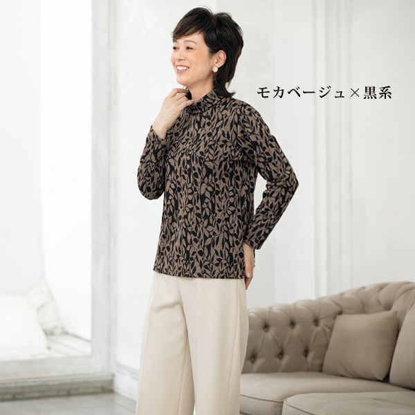 リーフ柄ジャカードプルオーバー