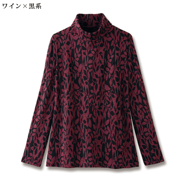 リーフ柄ジャカードプルオーバー