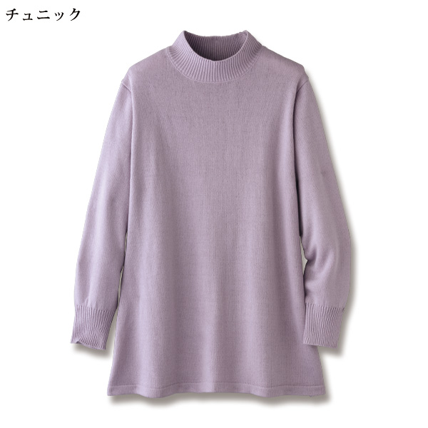 脇ボタンニットベストアンサンブル