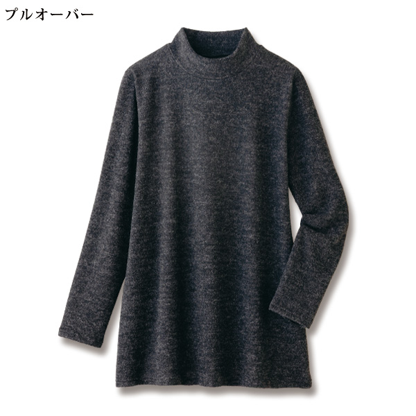 幾何学柄起毛カットソーアンサンブル
