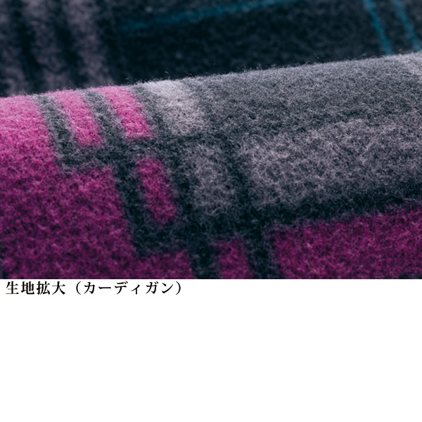 幾何学柄起毛カットソーアンサンブル