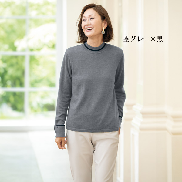 配色ラインカフス付 ニットプルオーバー