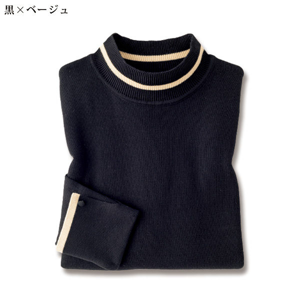 配色ラインカフス付 ニットプルオーバー