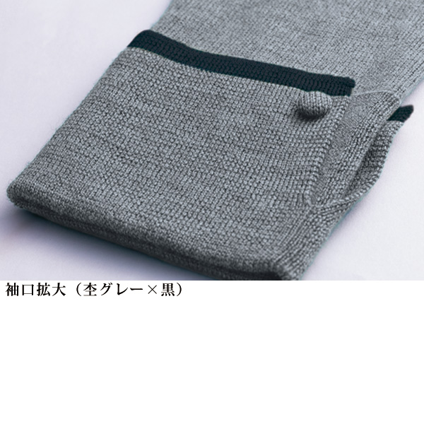 配色ラインカフス付 ニットプルオーバー