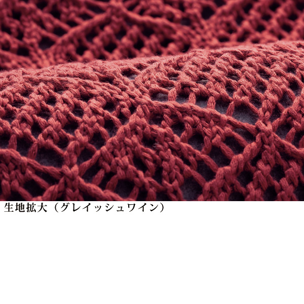 透かし編みニットプルオーバー