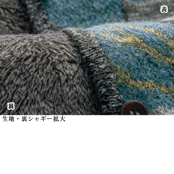 裏シャギーモヘア混ニットジャケット