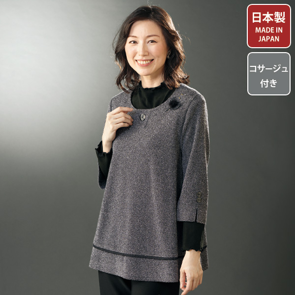 コサージュ付ツイード調オーバーブラウス