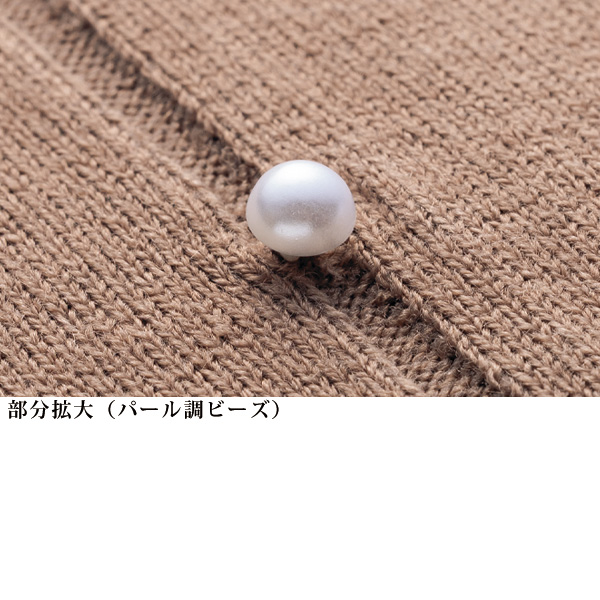 エコファーベスト・ ニットワンピースアンサンブル