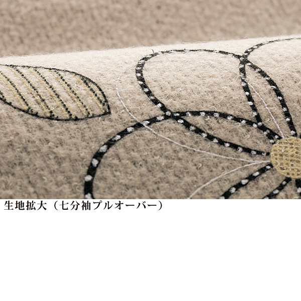 七分袖プリントカットソー アンサンブル