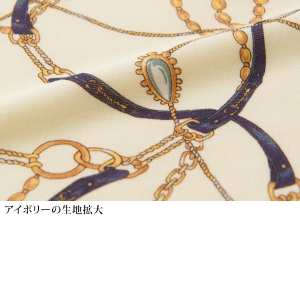 プリント切替えセーター