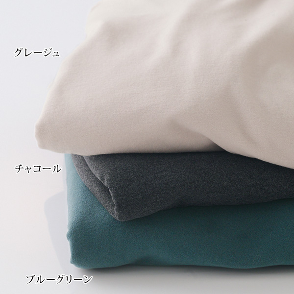MIP(R)ボリュームフレアーカットソー