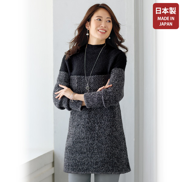切替えニットチュニック