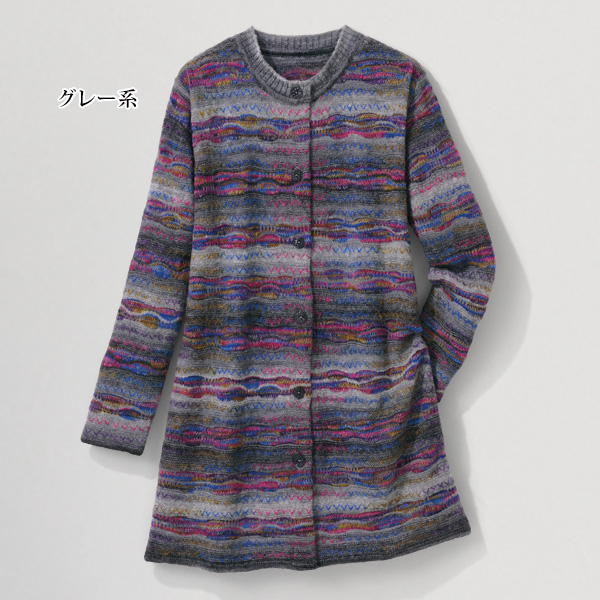 かすり糸使いニットロングカーディガン