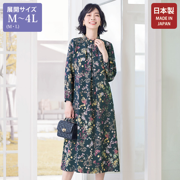 二越ちりめんプリントワンピース 大きいサイズ M LL 3L 4L