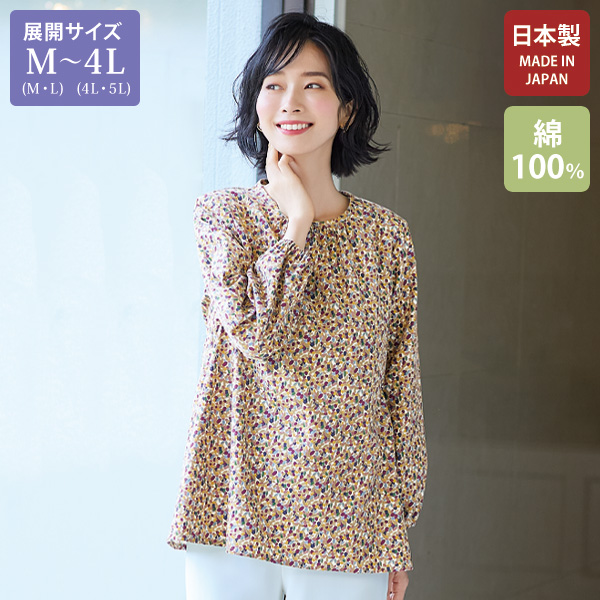 コーデュロイプリントブラウス 大きいサイズ M LL 4L