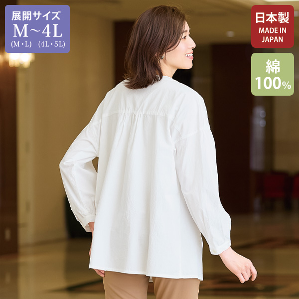 ワッシャー加工オーバーブラウス 大きいサイズ M LL 4L