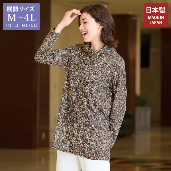 襟デザインウール入りチュニック 大きいサイズ M LL 4L