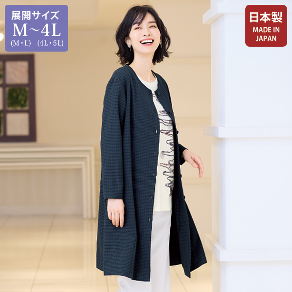 ガンクラブチェック柄ロング丈コート 大きいサイズ M LL 4L
