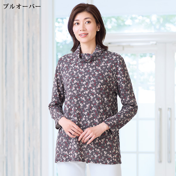 ロングカットソーアンサンブル 大きいサイズ M LL 4L