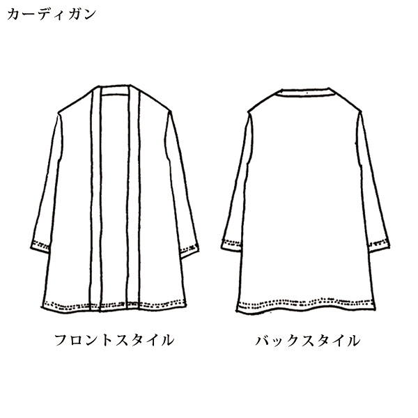 ロングカットソーアンサンブル 大きいサイズ M LL 4L