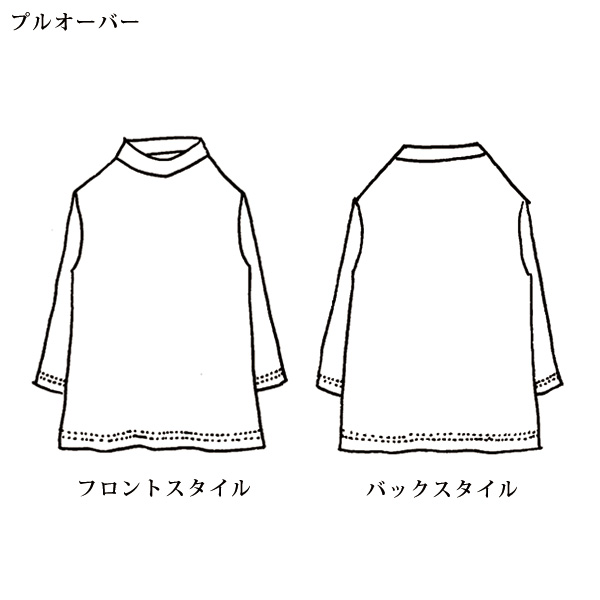 ロングカットソーアンサンブル 大きいサイズ M LL 4L