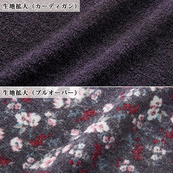 ロングカットソーアンサンブル 大きいサイズ M LL 4L