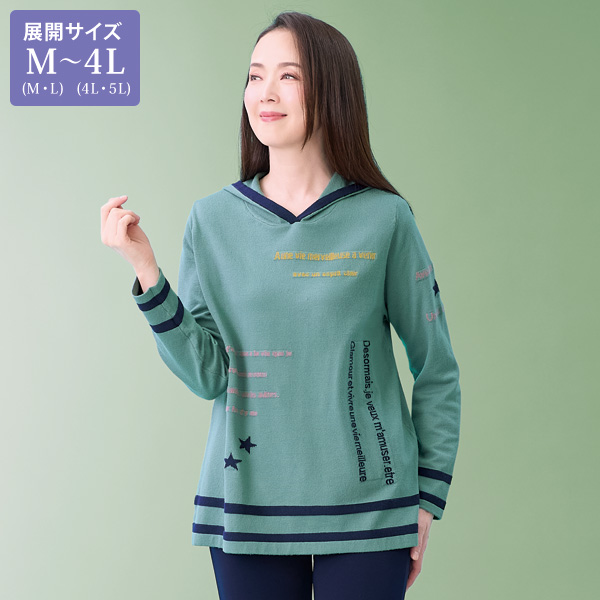 ロゴ入りニットパーカー 大きいサイズ M LL 4L