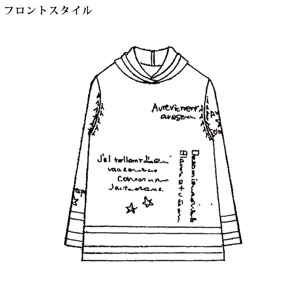 ロゴ入りニットパーカー 大きいサイズ M LL 4L