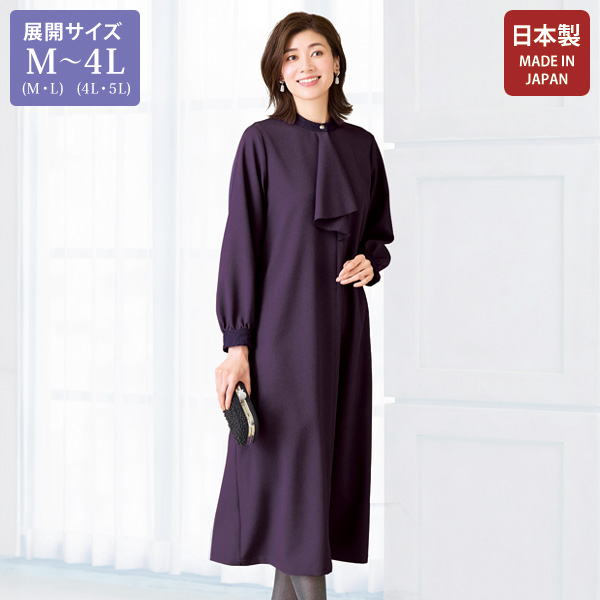 レース使いワンピース 大きいサイズ M LL 4L