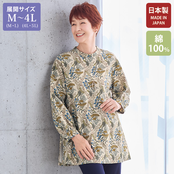 コーデュロイプリントブラウス 大きいサイズ M LL 4L
